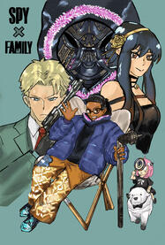 2023 - Spy x Family Volume Cover/Poster